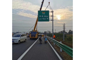 昭通市高速公路标志牌工程