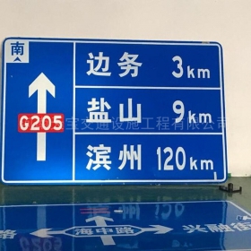 昭通市国道标志牌制作_指路标志牌_标志牌生产厂家_价格