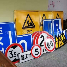 昭通市交通标志牌定制_反光标志牌_标志牌生产厂家_价格