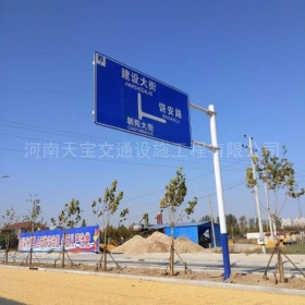 昭通市指路标牌制作_公路指示标牌_标志牌生产厂家_价格