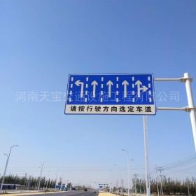 昭通市道路标牌制作_公路指示标牌_交通标牌厂家_价格
