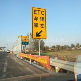 昭通市反光标志牌制作_ETC指示标牌_高速标志牌厂家_价格