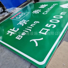 昭通市高速标牌制作_道路指示标牌_公路标志杆厂家_价格