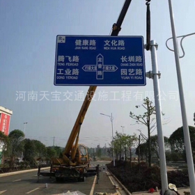 昭通市交通指路牌制作_公路指示标牌_标志牌生产厂家_价格
