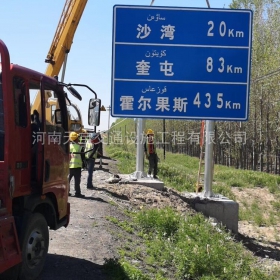 昭通市国道标志牌制作_省道指示标牌_公路标志杆生产厂家_价格