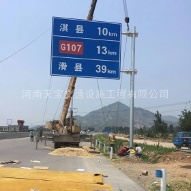 昭通市省道指路标牌制作_公路指示标牌_标志牌生产厂家_价格