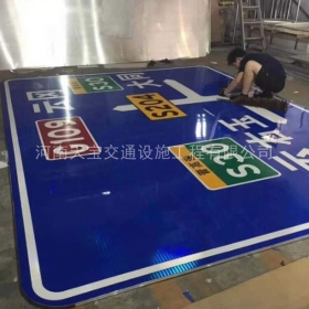 昭通市交通标志牌制作_公路标志牌_道路标牌生产厂家_价格