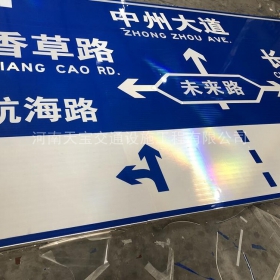 昭通市城区指路标牌_道路标志牌制作_标志牌生产厂家_价格