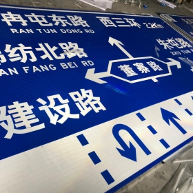 昭通市公路标志牌制作_交通指示标牌_道路标志杆厂家_价格