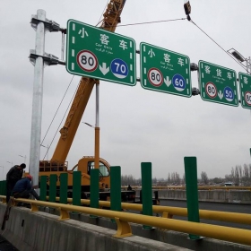 昭通市高速指路标牌工程
