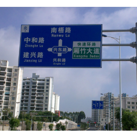 昭通市园区指路标志牌_道路交通标志牌制作生产厂家_质量可靠