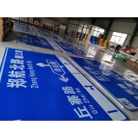 昭通市反光交通标志牌 道路指示牌 交通标识牌厂家定制