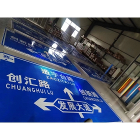 昭通市道路交通标志牌 城区指示标识牌 旅游景区指路标志牌 厂家 价格