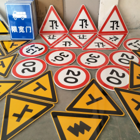 昭通市三角标识牌 反光道路标志牌 支持定制 耐用小区街道指示牌