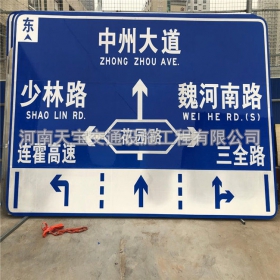 昭通市城区交通标志牌 道路车道指示标牌 反光标识指示牌杆厂家 价格