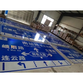 昭通市道路交通标志牌 城区指路标识牌 市政公路标志牌 生产厂家 价格